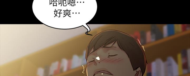 小裤裤笔记漫画第3话漫画,第71话38图