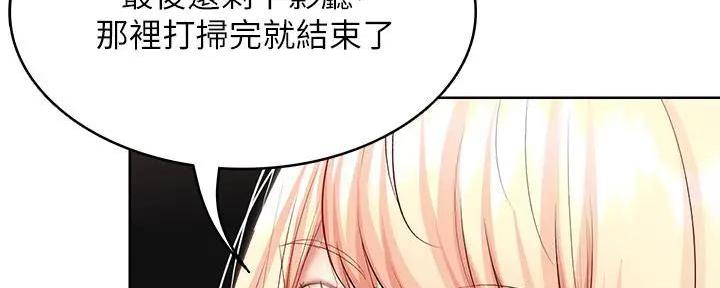 电话那一边漫画漫画,第23话 23_挥之不去4图