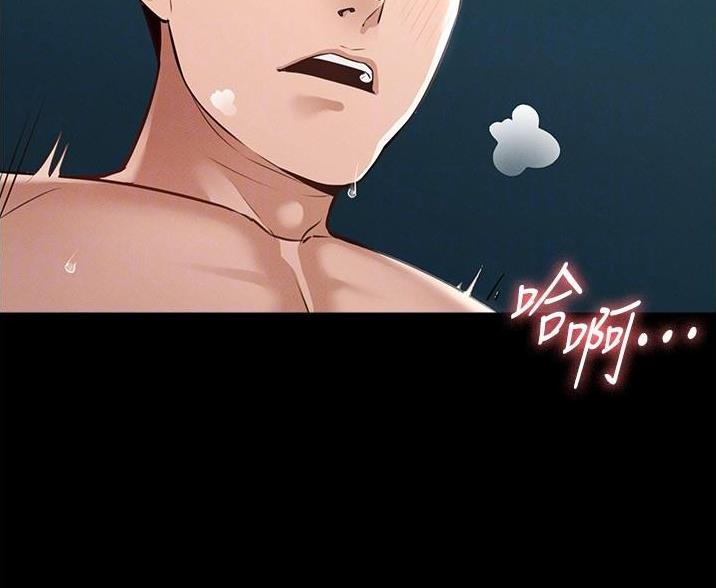泳池教练漫画高清版漫画,第16话 16_请求4图