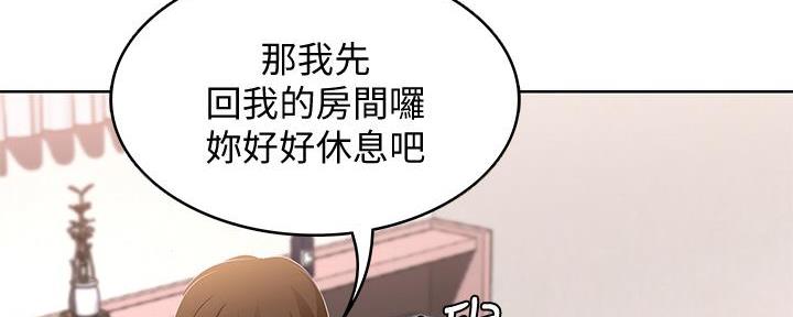 帝王是个什么app漫画,第65话 65_交出夏冰2图