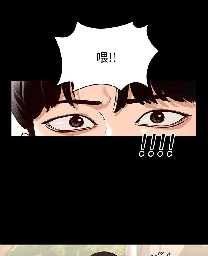 校霸的跟班漫画漫画,第123章最后一层金库7图