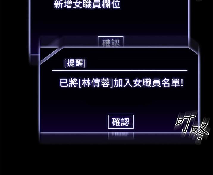 泳池教练漫画凯威漫画,第23话 23_我来负责4图