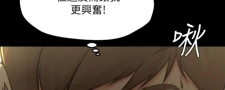 小裤裤笔记漫画免费无删减漫画,第81话81图