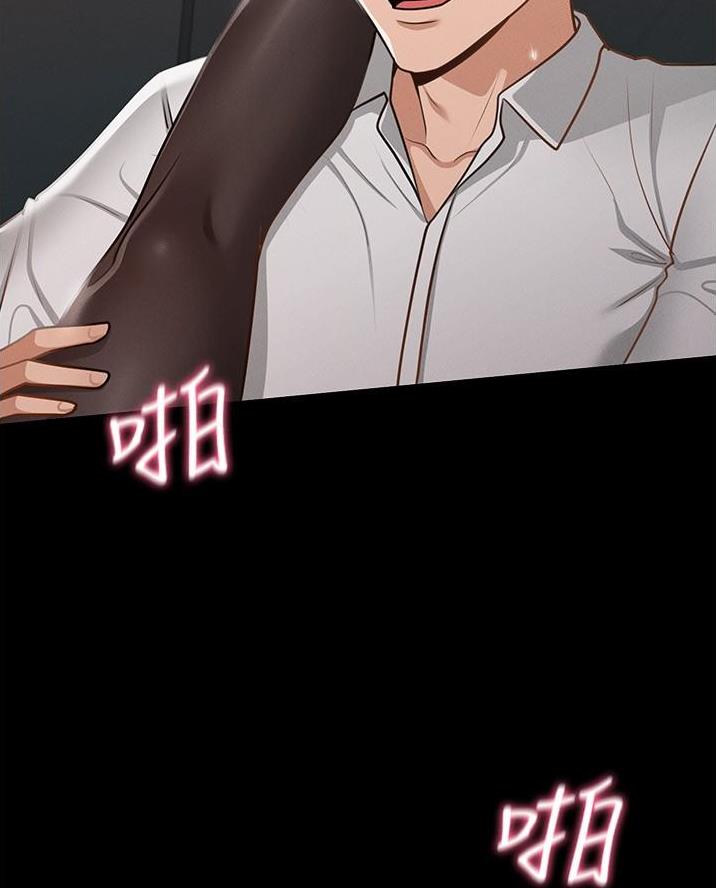魔法推荐漫画漫画,第34章要去旅行呀4图