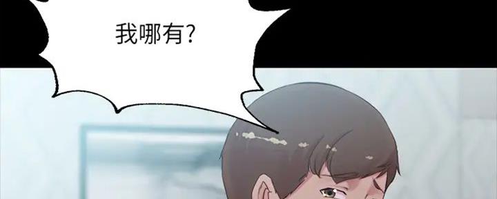 小裤裤笔记漫画在哪里看漫画,第77话39图