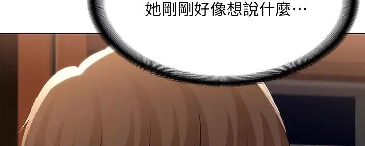 极速漫画网官网漫画,第119话69图