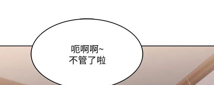 被困洞穴漫画漫画,第10话 10_承认5图