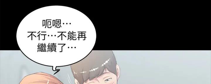 小裤裤笔记漫画漫画,第64话182图