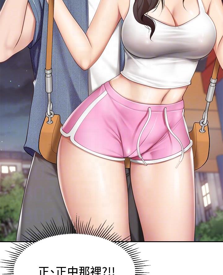 漫画《畸形儿》启示漫画,第16章：你没有变8图