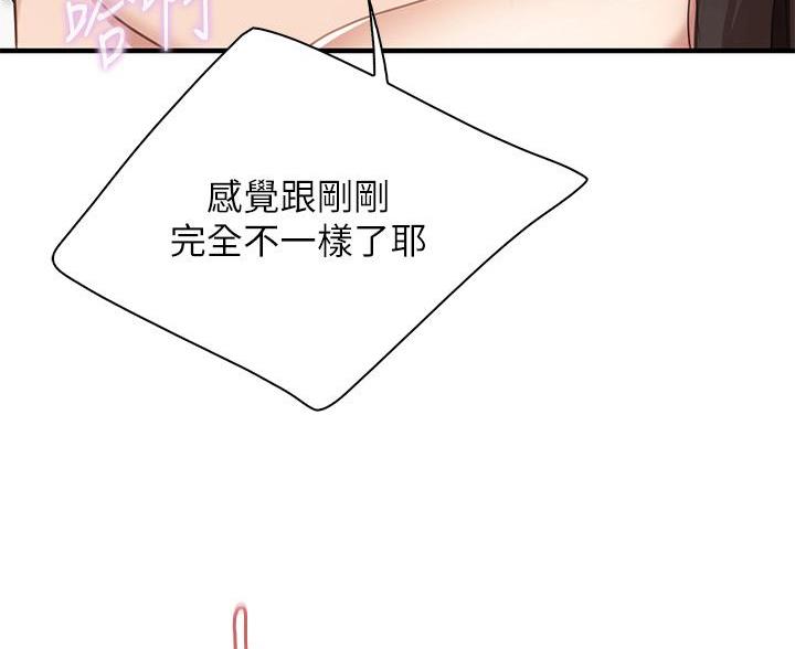 老实人漫画全集漫画,第32章：2图