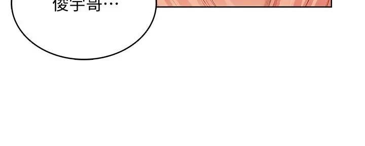 极速漫画网官网漫画,第117话116图