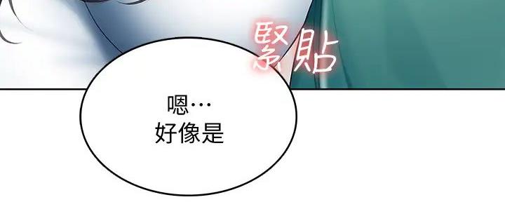 毕业分手季漫画漫画,第12话 12_打闹4图