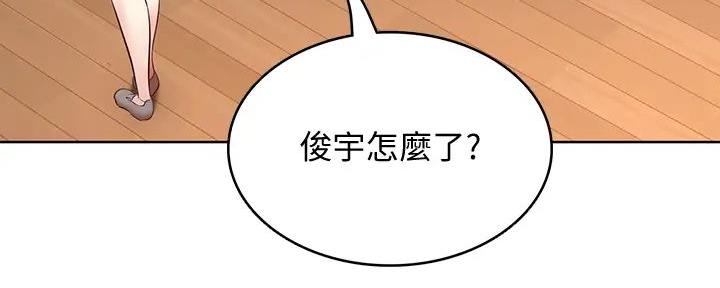 极速漫画网官网漫画,第128话70图