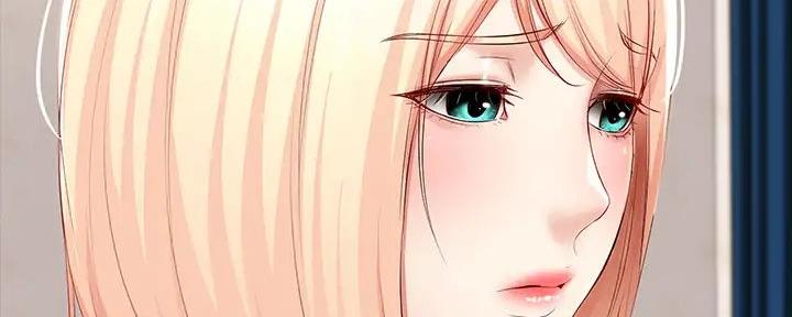 虚荣与谎言漫画漫画,第14话 14_韭菜饼6图