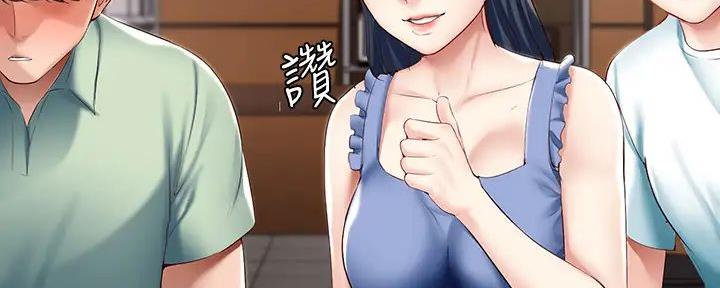 寄宿漫画漫画,第124话25图
