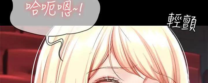 极速漫画网官网漫画,第118话56图