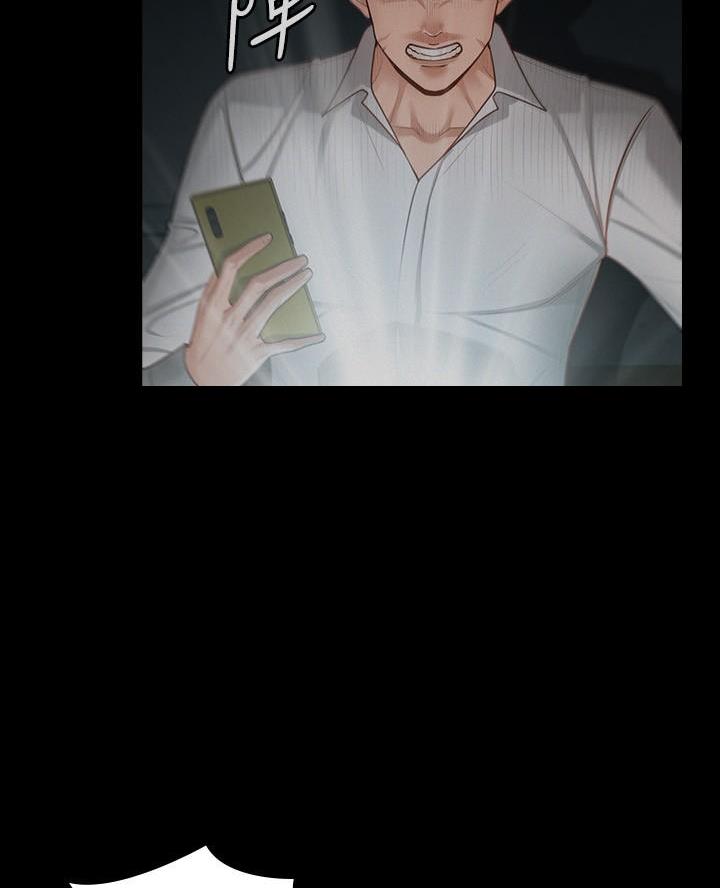 校霸的跟班漫画漫画,第19章医生2图