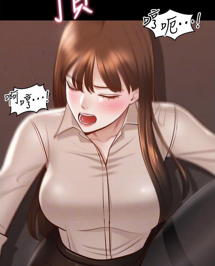 我暗恋的大佬也重生了全文免费阅读无删减无重复晋江漫画,第38章抹掉过去4图