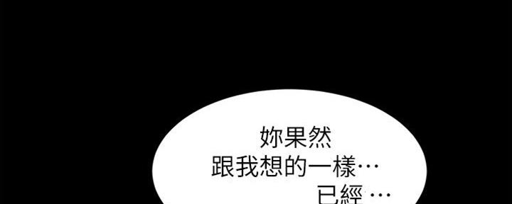 掠夺婚姻漫画全集免费漫画,第6章：救救我1图