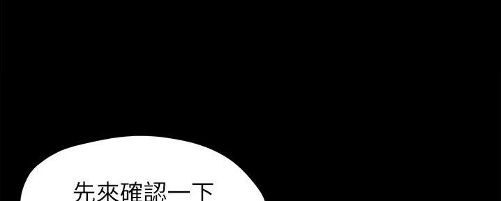 小裤裤笔记漫画在哪里看漫画,第75话112图