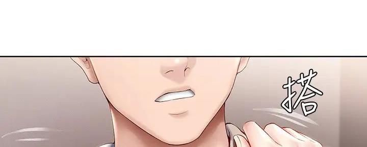 宿舍漫画全集漫画,第120话92图