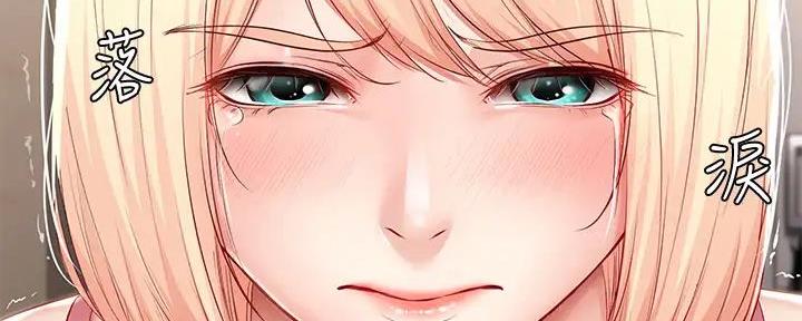 极速漫画网官网漫画,第125话79图