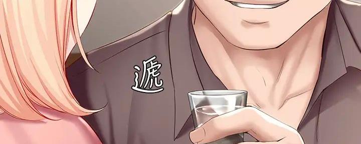 快餐式漫画漫画,第26话 26_忐忑8图