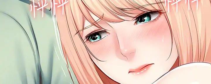 极速漫画网官网漫画,第125话6图