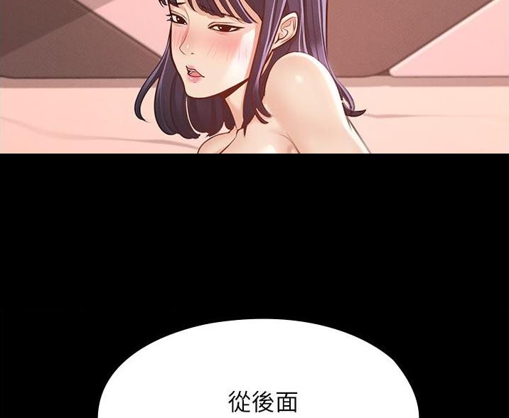 我暗恋的大佬也重生了全文免费阅读无删减无重复晋江漫画,第31章意外收获4图