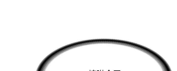 极速漫画官网漫画,第131话15图