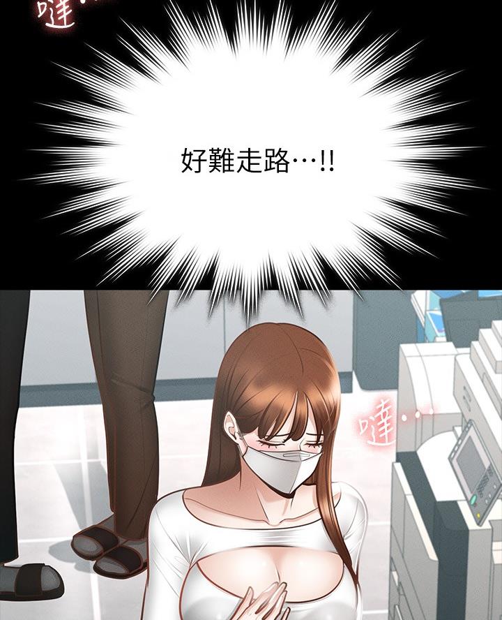 校霸的跟班漫画漫画,第3章邪教组织4图