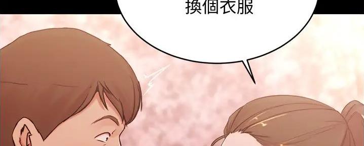 小裤裤笔记漫画免费无删减漫画,第79话58图