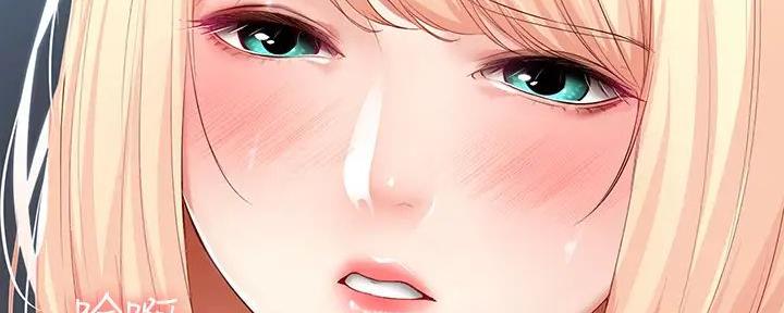 虚荣与谎言漫画漫画,第23话 23_做贼心虚6图