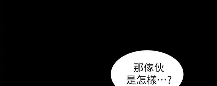 小裤裤笔记漫画在哪里看漫画,第77话52图