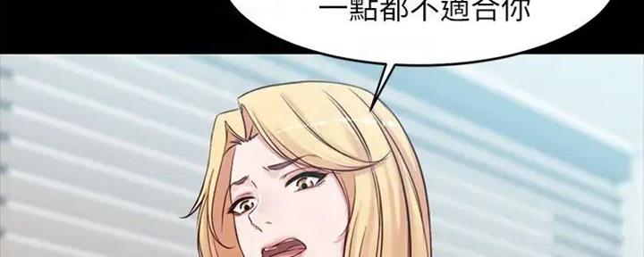 小裤裤笔记漫画免费阅读漫画,第76话37图