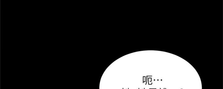 小裤裤笔记漫画版漫画,第66话30图