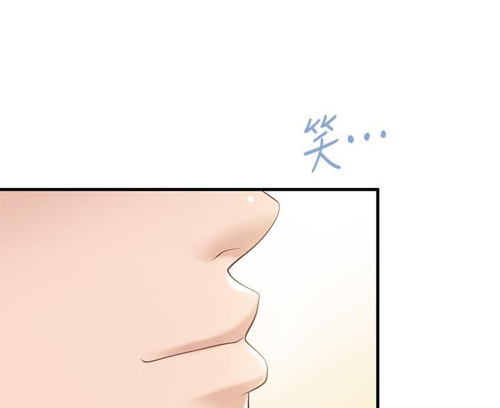 霸凌的画漫画,第4章：屈辱2图