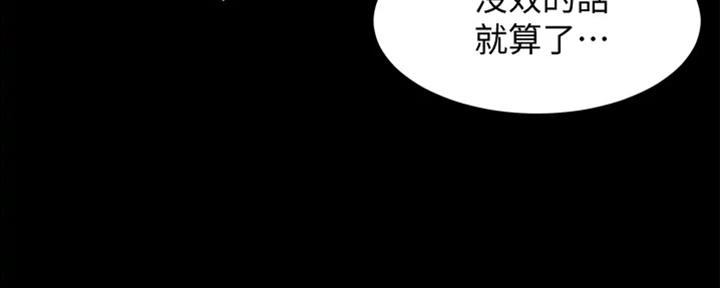 小裤裤笔记漫画漫画,第64话115图