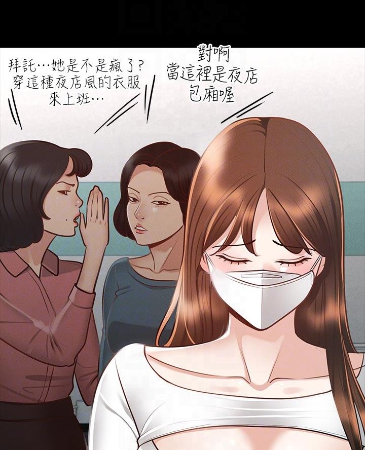 校霸的跟班漫画漫画,第74章拯救1图