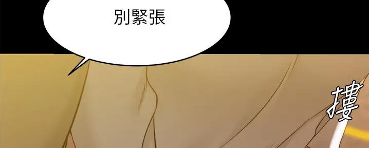 小裤裤笔记漫画第3话漫画,第73话78图