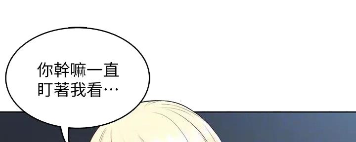 快餐式漫画漫画,第110话 110_今天一定要成功2图