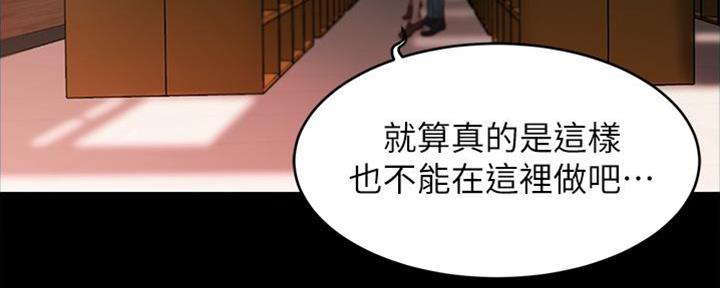 小裤裤笔记漫画漫画,第70话73图