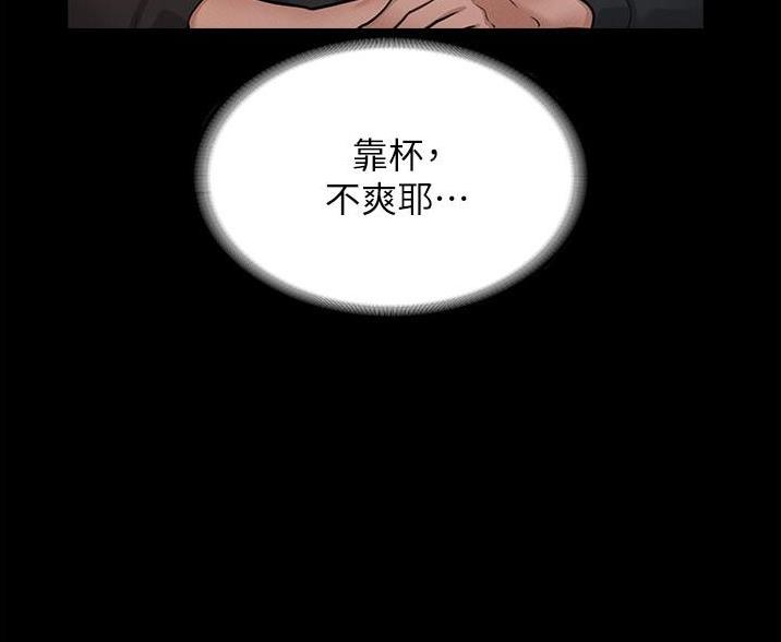 泳池教练漫画漫画,第34话 34_晕倒3图
