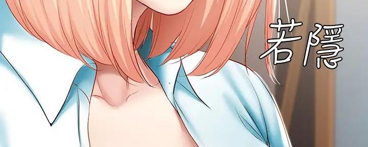 角色对换漫画下拉式酷漫屋漫画,第2章：奇怪的店主1图
