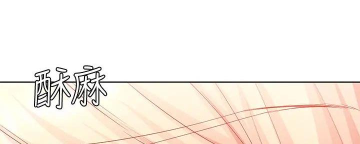 剑道奥义漫画高清版漫画,第1话 1_为你考虑6图