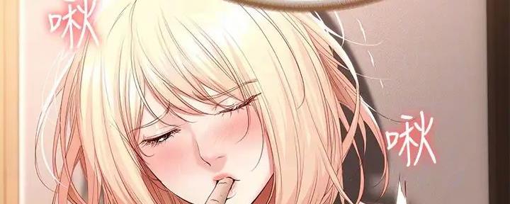 完美系统 小说漫画,第26话 26_没得选6图