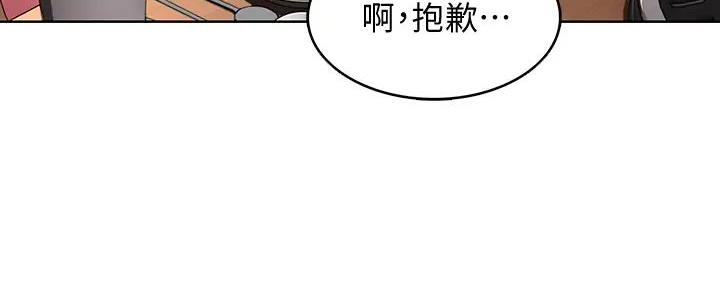 被困雪中旅馆漫画漫画,第17话 17_想赢的方式6图