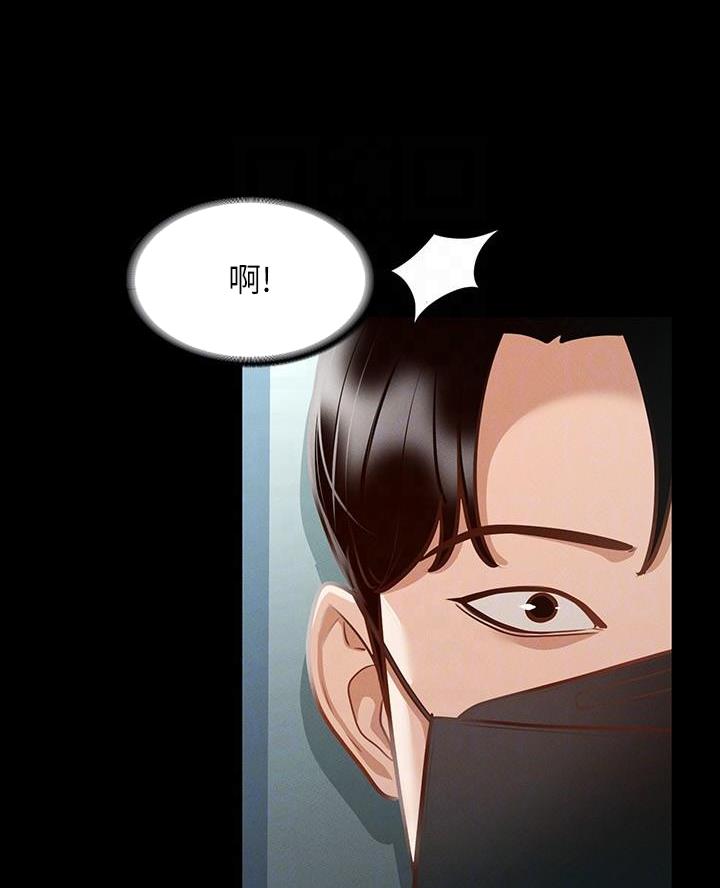 校霸的跟班漫画漫画,第68章分析1图