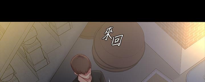 龙神的逆鳞漫画漫画,第1章：暗恋1图