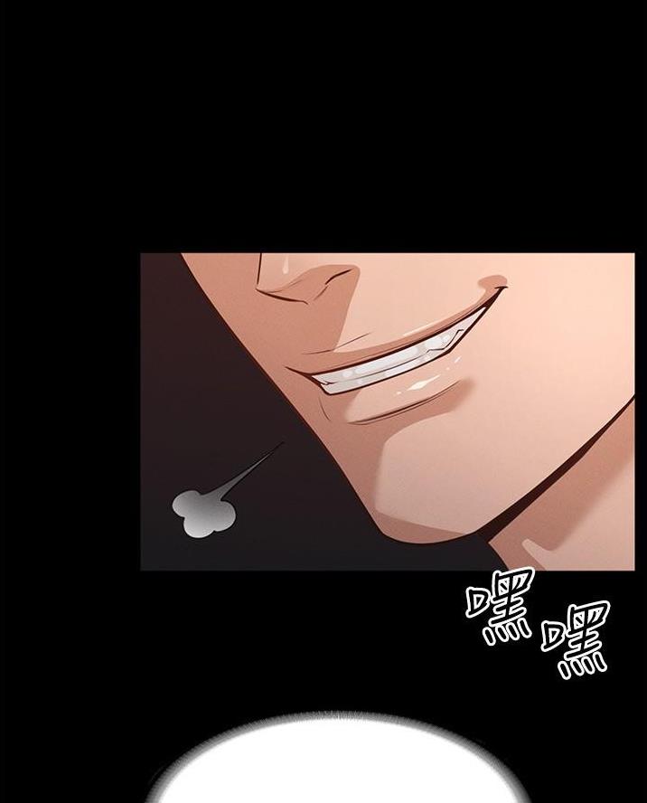 暗恋前辈的宇智波带土漫画,第17章上门挑衅4图